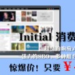 澳门6合开彩视频开奖结果查询网站官网